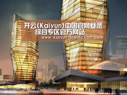 案例展示三(图1)