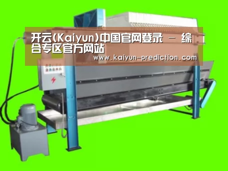 产品名称五(图1) 产品名称五(图1)
